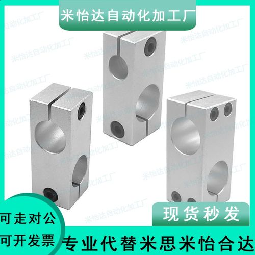 C-HLKDE20/30/35/40/HLKDU16十字6固定夹15支柱ALKDE8/10/12/25