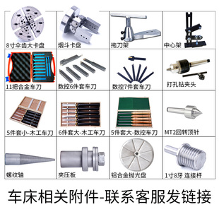 V210 小型金属车床卡盘 中心架MT2回转顶针 菩提 350型车床配件