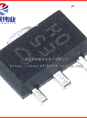 全新 HT7750A HT7750 SOT89 升压型DC/DC转换器芯片IC E50