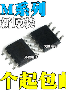 LM358DT LM35DMX DM D LM358ADR ADT AD A LM158 2951ACMC SOP8