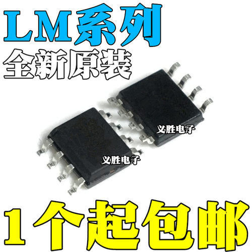 LM358DT LM35DMX DM D LM358ADR ADT AD A LM158 2951ACMC SOP8