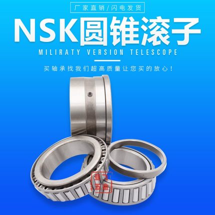 进口双列圆锥滚子轴承352004 352005 352006 352007 352008352009