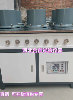 HP-40型混凝土抗渗仪数显全自动调压渗透检测仪水泥砂浆渗透仪砼