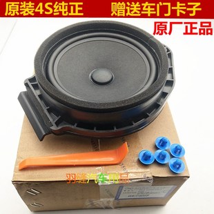前门喇叭后车门音响喇叭 科鲁兹 扬声器原厂 XT爱唯欧 适配英朗GT