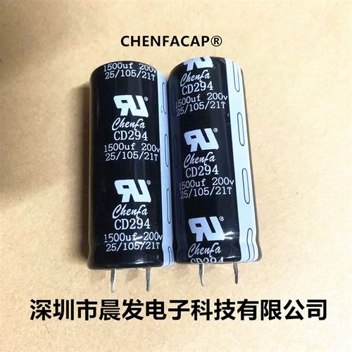 全新 CD294 200V1500UF 250V2200UF电解电容 体积25X60  35X50现
