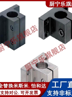 轴支座 底座用支架侧面安装简易型CLCB CLCNM 20 25 30 35 40 50