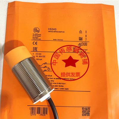 IFM接近开关 IIT205 IIS210 IIT243 IIR206 IIC218 IIC219 IIS243