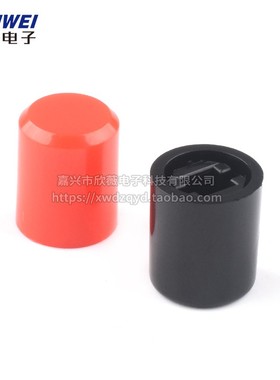 A03直键开关 PS-22F02 双排6脚带锁自锁开关/红色按钮 A11按键帽