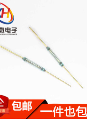 1.8*10MM 常开型 MKA10110 干簧管 磁控磁性磁感应开关