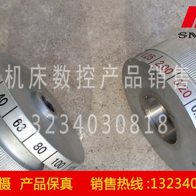 沈阳中捷摇臂钻床 Z3032 Z3040 Z3050 Z3080 变速旋钮 换挡旋钮