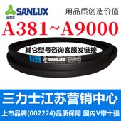 A356到A1295三力士三角带a型皮带B型C型D型E型F型电机联组齿轮形