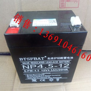 创安科技 楼宇对讲 12V4.5ah门禁USP电源 蓄电池 安防专用电源箱