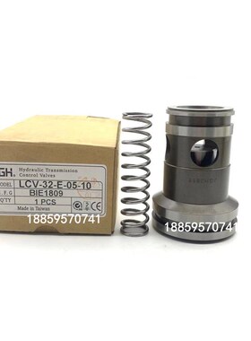 原装久岡JGH插装逻辑阀LCV-16/20/25/32/40/50/63-E/D/B-05/20/50