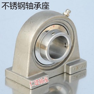204 座SUCPA203 205 206 208 不锈钢外球面轴承带座窄式 207 立式