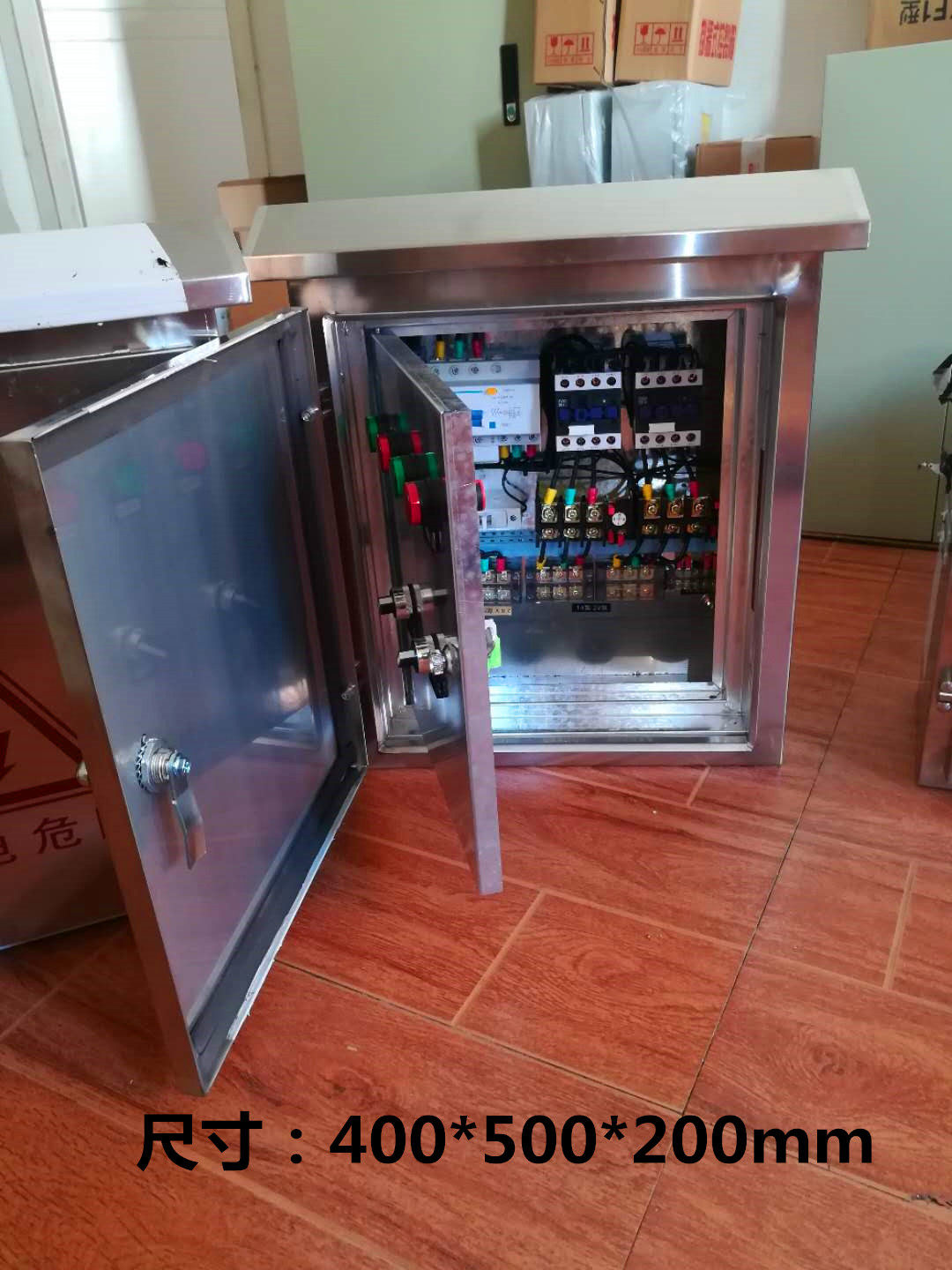 户外不锈钢启动停止箱 风机水泵等控制柜 配电箱 380V7.5KW*2路