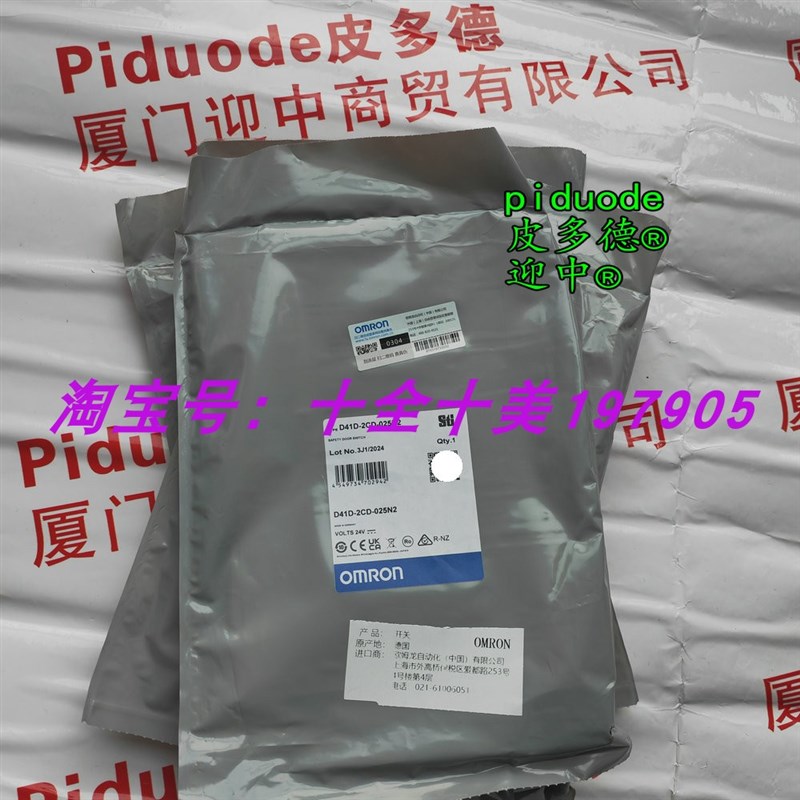 D41D-2CD-025N2 D4JL-SK40 D4JL-4RFA-D7-01 D40Z-1C5安全门开关