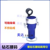 钻石放大镜10倍放大镜GIA腰棱镜腰窥镜珠宝镜 鉴定钻石看钻戒腰码