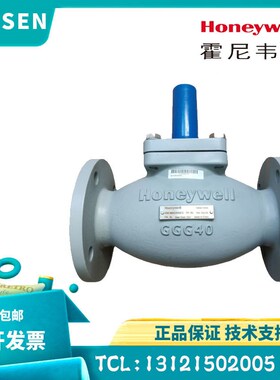 霍尼韦尔V5GV2W080F-E/050/065/100/125/150法兰比例调节两通水阀