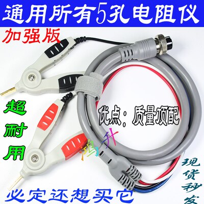 同惠TH2511A直流低电阻测试线TH2156A/2516毫欧表TH2512B+/2512A