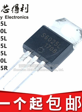 全新 S6015 6020 6025 4025 8025 8020 8055 L R 单向半导体控制
