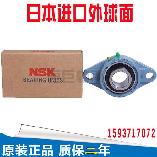 进口日本高速外球面轴承菱形卧式座轴承UCFL202/203/204/205/206