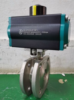 薄型气动球阀对夹意大利式dn50真空蒸汽防爆切断阀门q671f超304短