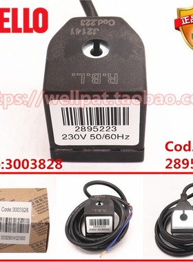 RBL利雅路RL70 100燃烧机油路分布器线圈COD.223电磁阀2895223