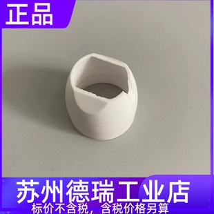 调整规44.0350.2522福尼斯等离子瓷嘴42.0300.2894 42.0001.2930