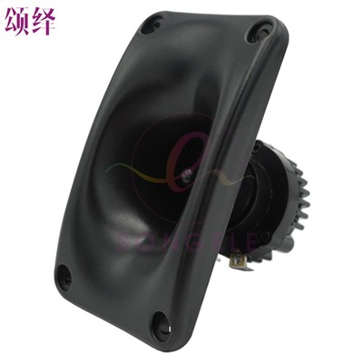 HP5000燕子屋户外引鸟声喇叭燕窝农场模拟鸟鸣防水钕磁高音扬声器