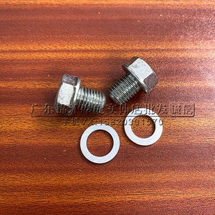 Lets5 Lets4 放机油 齿轮油 垫片 适用于铃木怪4 螺丝 5代电喷V50