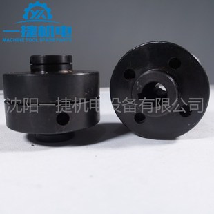 靠背联轴器 沈阳机床管螺纹车床S1 262A 连轴器 245B