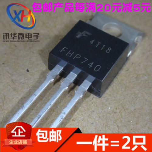 FHP740 场效电晶体 直插TO-220 全新原装(2只)