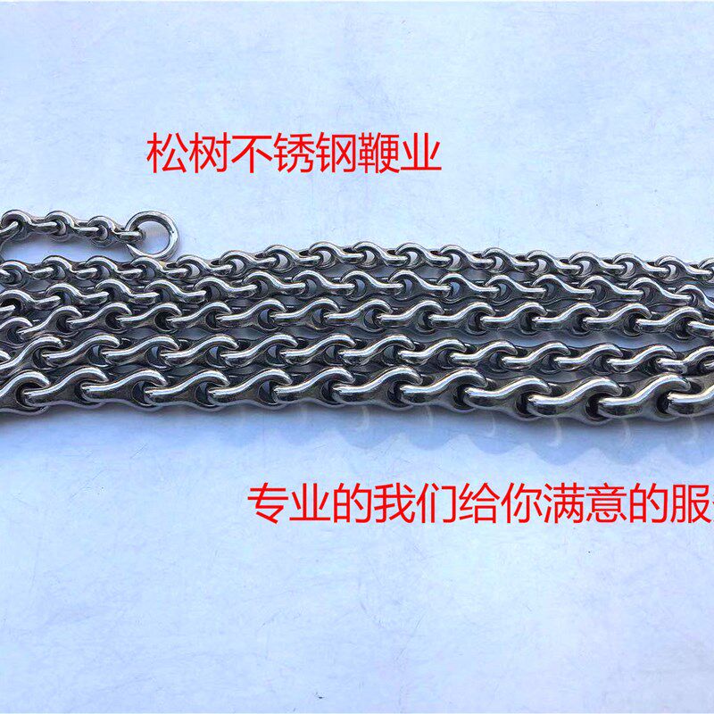 龙骨鞭链条链子鞭身304不锈钢1.1斤1.3斤麒麟鞭实体鞭甩响健身鞭