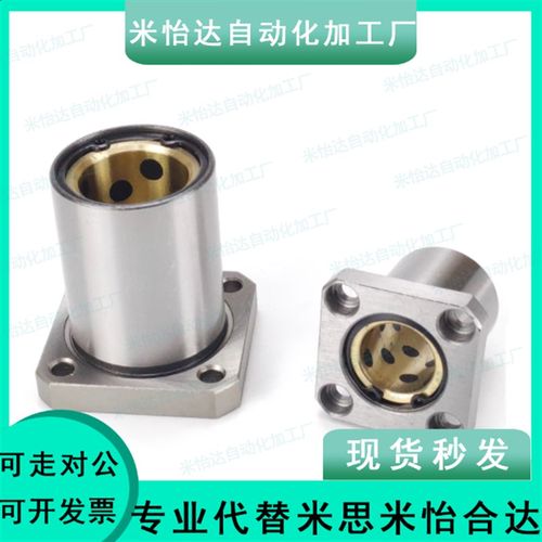 直线轴承带方形法兰石墨铜套MFKS/MFKS-S-d6 8 10 12 13 16 20 25