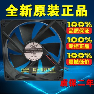 HW1224XSL 12厘米 B25 24V 变频器散热风扇 正品 0.30A YIHUAKBJI