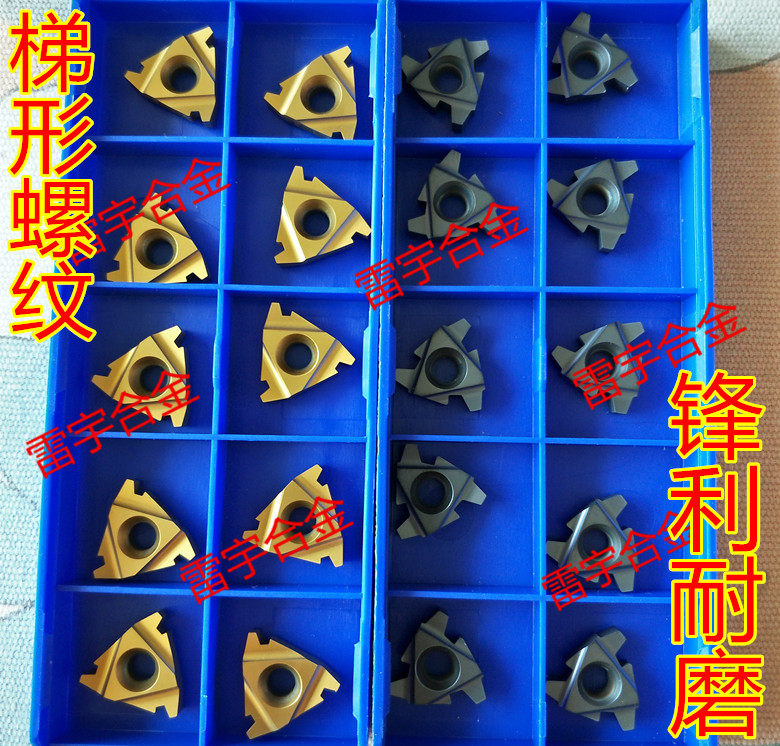 株钻合金T型 梯形内螺纹刀片 22IR 4.0/5.0/6.0 TR YBC251 YBC252,工业油品/胶粘/化学/实验室用品,马弗炉/电阻炉/实验炉,淘宝优惠券,粉丝福利购,淘宝优惠卷