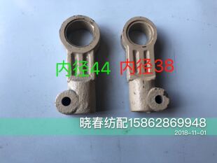 津田驹织布机配件送经连杆接头ZAX607R58 轴承座 304425/602025