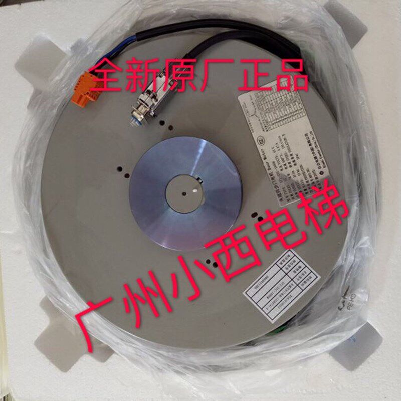 全新原厂日立电梯永磁同步门电机SF2-DSC-1000M电动机含编码器