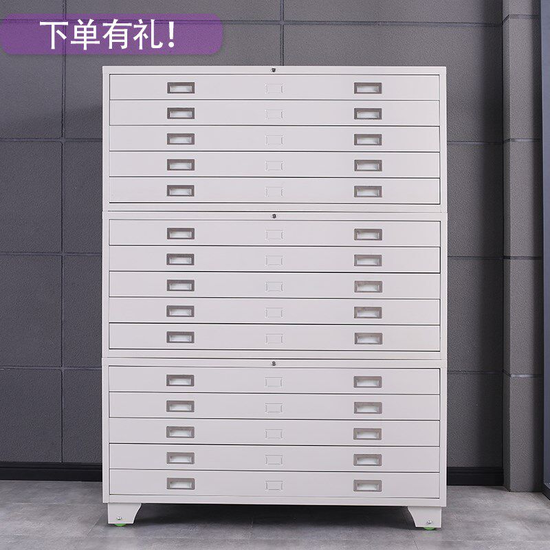 定制 文件柜工程资料图纸柜0号1号抽屉柜底图柜地图柜菲林柜图纸