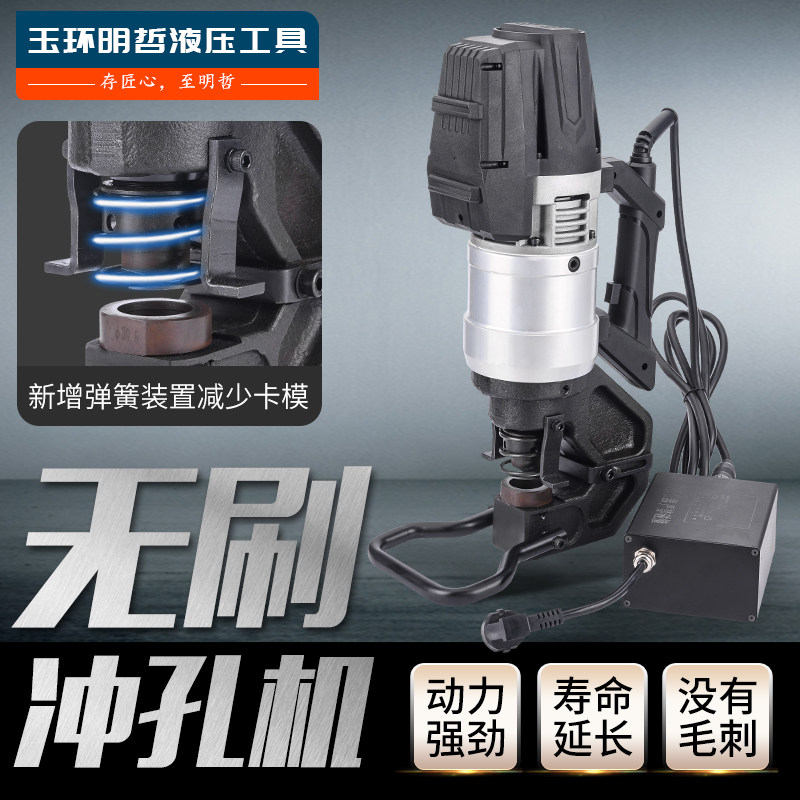 NMHP-20/25电动液压冲孔机打孔器液压角钢槽钢冲孔器手提式铜铝板,童装/婴儿装/亲子装,披风/斗篷,淘宝优惠券,粉丝福利购,淘宝优惠卷