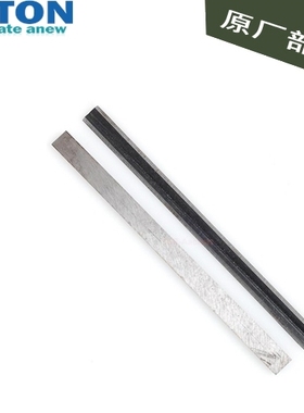 PROXXON,木工刨床DH 40刀片 No.27042