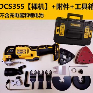 正品得伟DCS355D2锂电20V套装充电式无刷磁浮多用途工具切割机