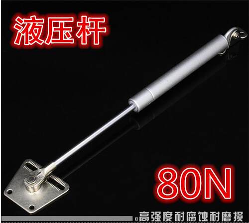 奥斯特橱柜上翻门支撑杆榻榻米气撑杆液压气动弹簧80n随意停60n