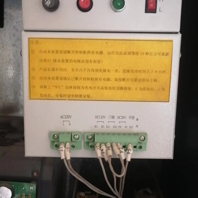 电梯配件 无机房专用电动松闸装置电源SUNPN EPB-110自动松闸420W