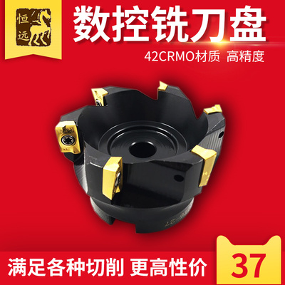 数控刀盘90度BAP400R高精度立铣刀盘铣床直角飞平面铣刀盘BAP300R