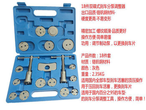 进口蝶式刹车分泵调整组刹车片拆装更换专用工具汽车维修专用工具