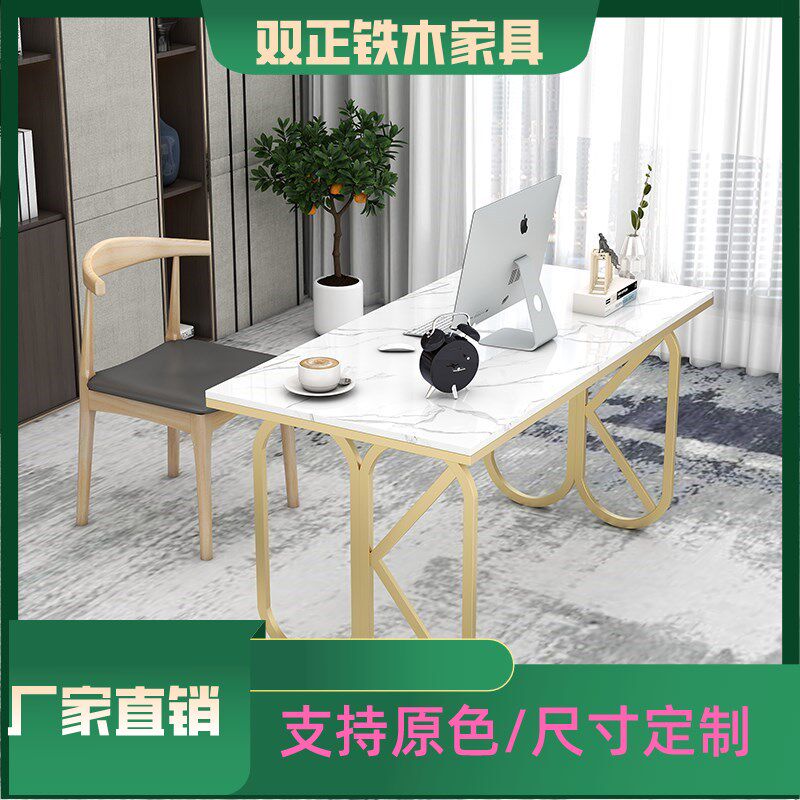 轻奢岩板一字板书桌简约现代电脑桌北欧小户型家用实木铁艺办公桌