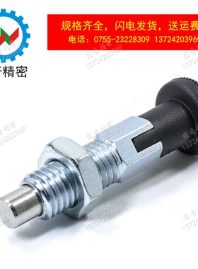 分度销 弹簧销 旋钮柱塞 PMXYA PMXYK 碳钢自锁粗牙 M6M8M10M12