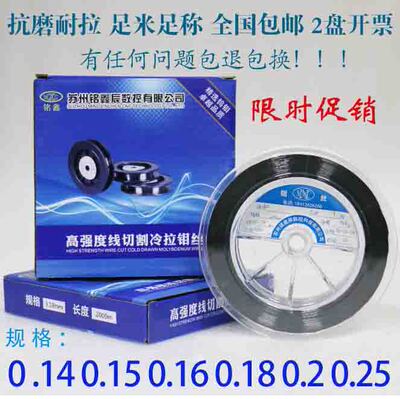 线切割钼丝铭鑫牌厂家直销0.1-0.3全系列0.18 2000足米正品开增票