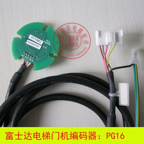 富士达门机编码器 PG17 富士达PG16编码器 富士达门电机编码器